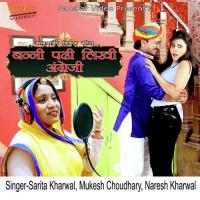 Banni Padi Likhi Angreji Sarita Kharwal Song Download Mp3