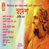 Sankocher Bihbalata Pubali Debnath Song Download Mp3