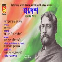 Desh Desh Nandito Kori Karuna,Nidhi,Amal,Agnibho Bandyopadhyay Song Download Mp3