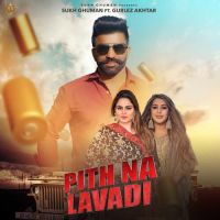 Pith Na Lavadi Sukh Ghuman Song Download Mp3