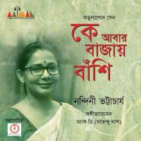 Ke Abar Bajay Banshi Nandini Bhattacharya Song Download Mp3