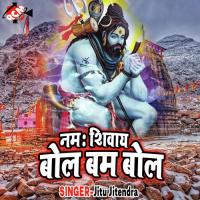 Kanhaiya Bhula Na Jaiha Pramod Premi Yadav Song Download Mp3