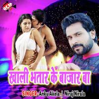 Jahiya Foolal Foolal Fulawna Foot Jai Ho Niraj Nirala Song Download Mp3