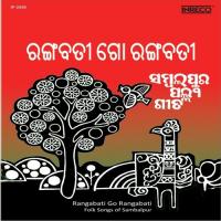 Rangabati Go Rangabati Jitendriya Haripal,Krishna Patel Song Download Mp3