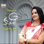 Sloka Sutapa Basu Song Download Mp3