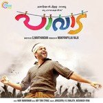 Paavam Paavada K.G. Ranjith Song Download Mp3