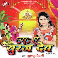 Kaka Ho Humke Kina Da Padaka Super Star Bijli Rani Song Download Mp3