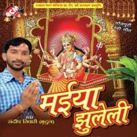 Sanjhe Bhore Duno Bera Dharmendra Chauhan Song Download Mp3