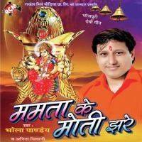 Ghume Ke Mela Man Ba Dharmendra Chauhan Song Download Mp3