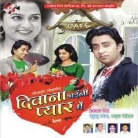 Mobile Doodh Piyata Mithu Marshal Song Download Mp3