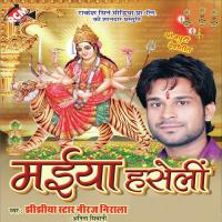 Abki Mela Dekhe A Jija Ji Guddu Raj Song Download Mp3