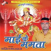 Baje Lagal Ghanta Guddu Raj Song Download Mp3