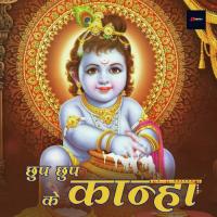 Hath Jodu Kumar Lakhani Song Download Mp3