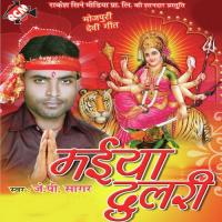 Satmi Ke Ratiya Ke Khul Gaile Ratiya Sanjay Anand Song Download Mp3