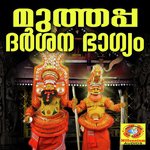 Parassineeshwara Deva Ganesh Sundharam Song Download Mp3