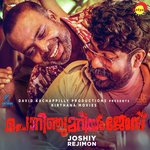 Innale Njanoru Jakes Bejoy,Sunil Kumar,Sethu Thankachen,Balu Thankachen Song Download Mp3