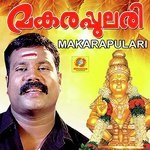 Panthalathu Bhoopane Kalabhavan Mani Song Download Mp3