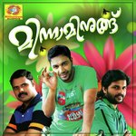 Mathruthwathinte Kannur Shareef Song Download Mp3