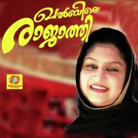 Endhinu Mariya Rehna Song Download Mp3