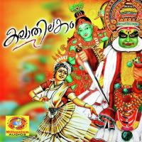 Vagapoomaram Ajayan Song Download Mp3