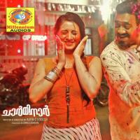 Irul Arangil Anna Katharina Valayil Chandy Song Download Mp3