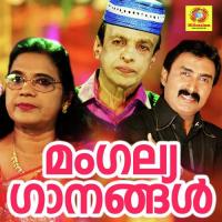 Puthumaran Rahnade M.A.Gafoor Song Download Mp3