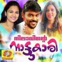 Nee Orkunnuvo Rajesh Song Download Mp3