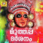 Parassini Nadha Niyethuna Chengannur Sreekumar Song Download Mp3