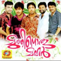 Penne Penne Abid Kannur Song Download Mp3