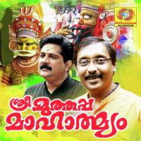 Engine Chollendu Moham Ganesh Sundaram Song Download Mp3