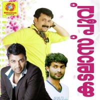 Njanenthu Cheythu Malavika Song Download Mp3