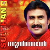 Shawal Kuruvikal Kannur Shareef Song Download Mp3