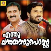 Orkumo Shafi Kollam Song Download Mp3