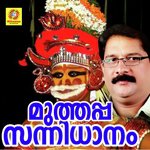 Parassini Madapurakkal Ganesh Sundaram Song Download Mp3