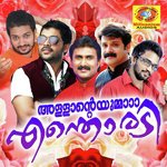 Padathu Jasni Naseer Song Download Mp3