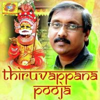 Ullam Theliyane Muthappa Ganesh Sundaram Song Download Mp3