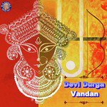 Ya Devi Sarvabhuteshu - Navdurga Chant (Mantra) Sanjeevani Bhelande Song Download Mp3