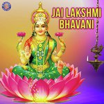 Lakshmi Kuber Mantra Rajalakshmee Sanjay Song Download Mp3