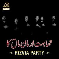 Tha Bohat Arman Maa Ka Rizvia Party Song Download Mp3