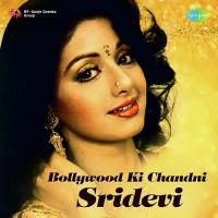 Wah Wah Khel Shuru Ho Gaya (From "Himmatwala") Kishore Kumar,Asha Bhosle Song Download Mp3