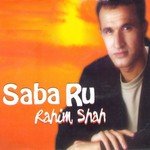 Hum Ek Hain Rahim Shah Song Download Mp3