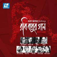 Jodi Tor Dak Shune Ornob Mitra Song Download Mp3