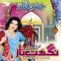 Bhar Day Jholi Bhar Day Nighat Naz Song Download Mp3