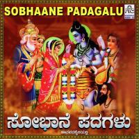 Hasemane Mele Matursri Manchamma,Gowramma,Nanjamma,Marinanjamma,Mahadevamma Song Download Mp3