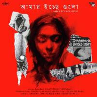 Amar Ecchey Gulo Sudipto Paul,Saurav Chatterjee Song Download Mp3