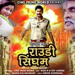 Samaan Naikhe Ka Re Ramu,Rajnish Mishra,Anuja,Radha Pandey Song Download Mp3