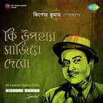 Janmadin (From "Madhya Raater Tara") Kishore Kumar Song Download Mp3