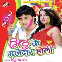 Ba Bayegan Filhal Me Sanjay Anand Song Download Mp3