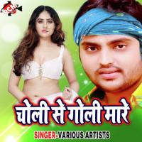 Lagake Othlali Uttam Bihari Song Download Mp3