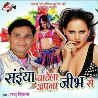 Pandi Ji Hamke Patawe La Pawan Song Download Mp3